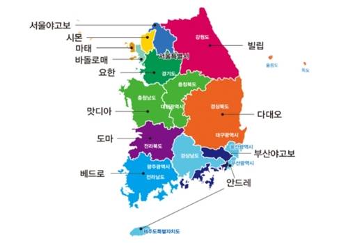 신천지 전국지파 신천지 12지파의 권역별 전국 지도. [신천지 인터넷 홈페이지 캡처]