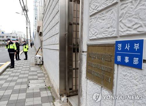부산 일본 영사관 (부산=연합뉴스) 강덕철 기자 = 9일 0시부터 한일 양국 간 사증(비자) 면제가 중단된 9일 오전 부산 동구 초량동 일본 영사관 입구 모습. 2020.3.9 kangdcc@yna.co.kr