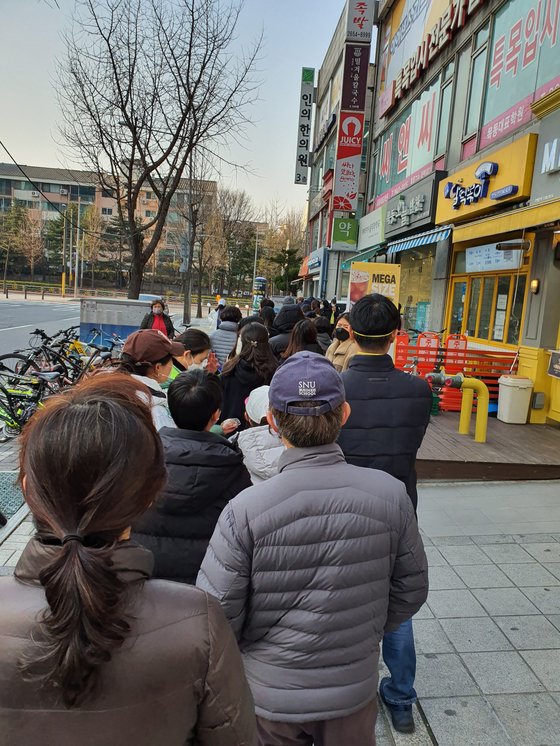 공적마스크를 구입하기 위해 시민들이 약국 앞에 줄을 서고 있다. [사진 양천구]