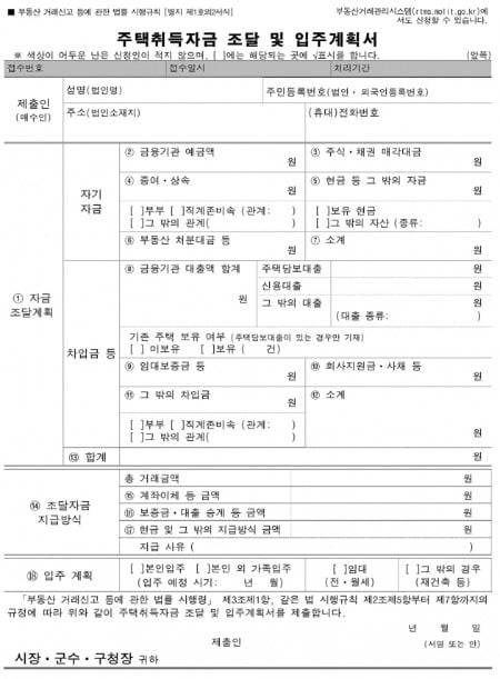 국토교통부 제공