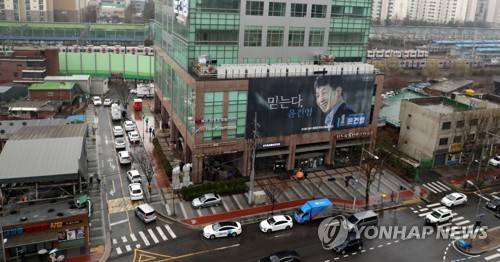 구로구 콜센터 집단감염 (서울=연합뉴스) 최재구 기자 = 코로나19 무더기 확진자가 발생한 서울 구로구 신도림동 코리아빌딩. 2020.3.10 jjaeck9@yna.co.kr