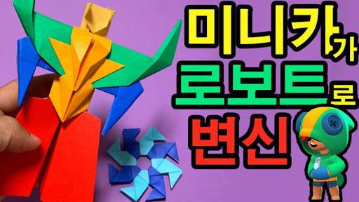 유튜브 ‘banggu방구이모’. 유튜브 화면 갈무리.