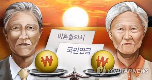 황혼이혼에 따른 '분할연금' 청구 수급자 증가 (PG) [정연주 제작] 일러스트