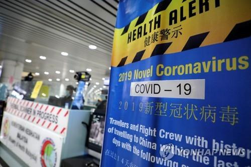 말레이시아 쿠알라룸푸르 공항 [로이터=연합뉴스]