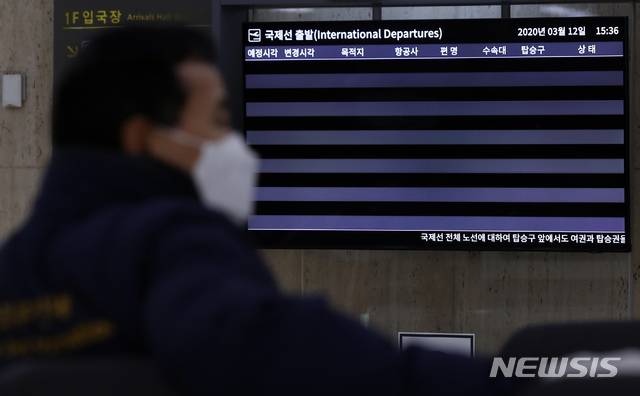 [서울=뉴시스]이윤청 기자 = 12일 오후 서울 강서구 김포국제공항 국제선 출도착 안내판이 텅 비어있다. 이날 김포국제공항 국제선 출도착 항공기는 0편, 이용객 또한 0명을 기록했다. 2020.03.12. radiohead@newsis.com