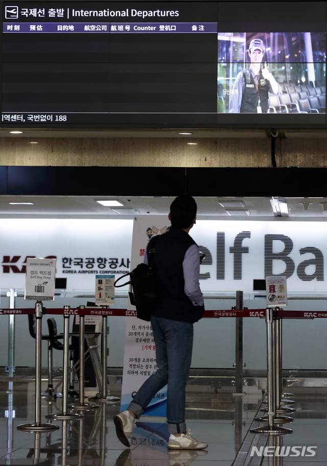 [서울=뉴시스]이윤청 기자 = 12일 오후 서울 강서구 김포국제공항 국제선 출도착 안내판이 텅 비어있다. 이날 김포국제공항 국제선 출도착 항공기는 0편, 이용객 또한 0명을 기록했다. 2020.03.12. radiohead@newsis.com