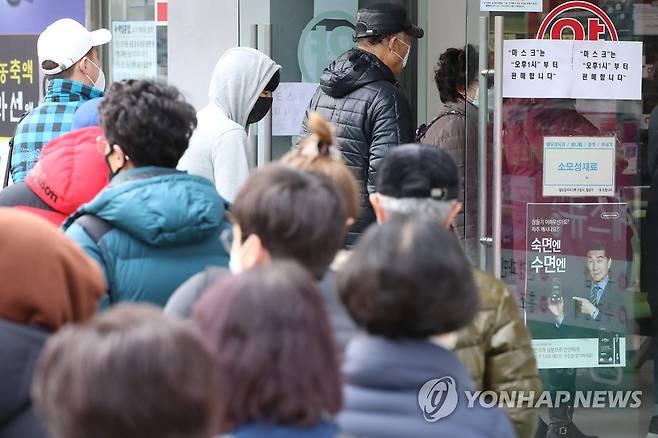 마스크 5부제 나흘째‥약국 앞 긴 줄 (서울=연합뉴스) 진연수 기자 = 12일 오후 서울 은평구의 한 약국에서 시민들이 공적 마스크 구매를 위해 줄을 서 있다. 2020.3.12 jin90@yna.co.kr