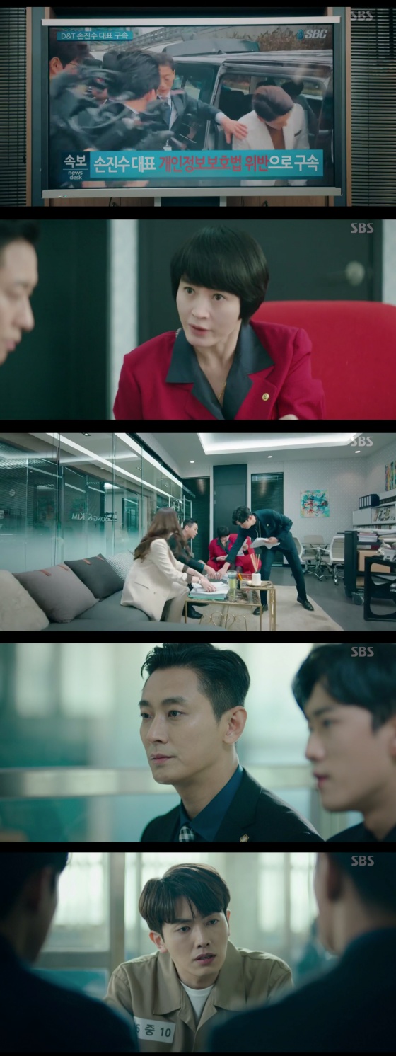 /사진= SBS 금토드라마 '하이에나' 방송 화면 캡쳐