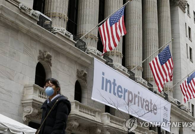 뉴욕 월스트리트 [UPI=연합뉴스]