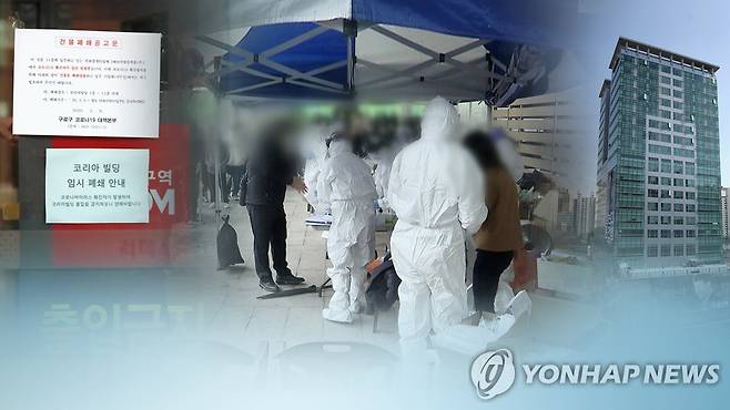 선별진료소 (CG) [연합뉴스TV 제공]