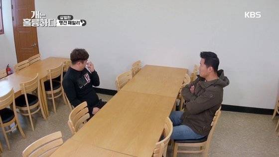 KBS 2TV '개는 훌륭하다' 19회