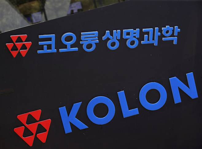 ‘인보사 파문’을 일으킨 코오롱티슈진에 대한 상장폐지 사유가 발생했다. 사진은 서울 강서구 코오롱생명과학 본사. 뉴스1