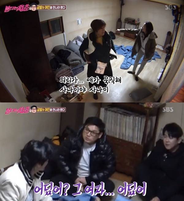 최재훈 신효범이 화제다. 사진=SBS 캡처