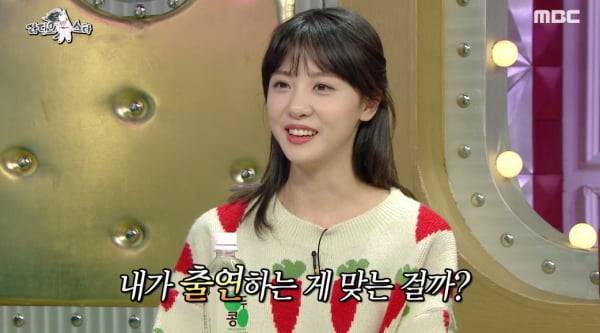 '라디오스타'(사진=방송 화면 캡처)