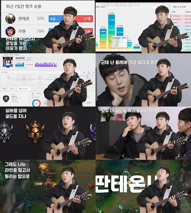 ▲ 장범준. 출처ㅣ장범준 유튜브