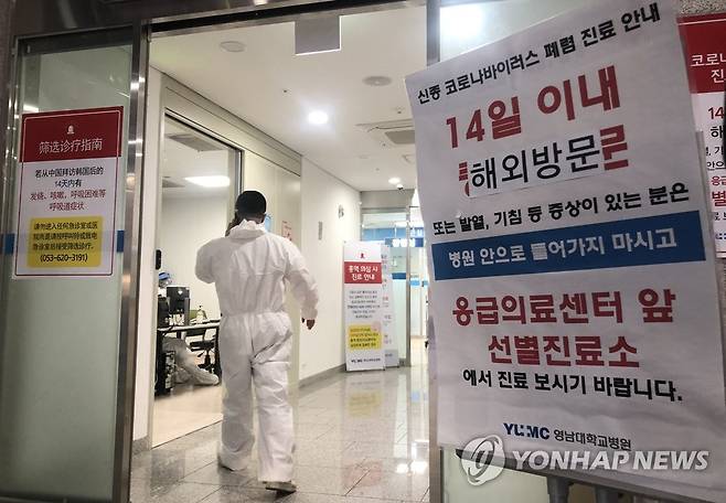 분주한 영남대병원 응급실 의료진 (대구=연합뉴스) 김현태 기자 = 18일 오후 대구시 남구 영남대학교병원 응급실에서 의료진이 분주히 오가고 있다. 보건 당국은 이날 폐렴 증세를 보인 17세 소년이 영남대병원에서 사망해 신종 코로나바이러스 감염증(코로나19) 감염 여부를 검사하고 있다. 2020.3.18 mtkht@yna.co.kr