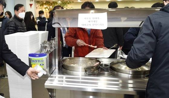 경기도청 북부청사 구내식당. [사진 경기도]