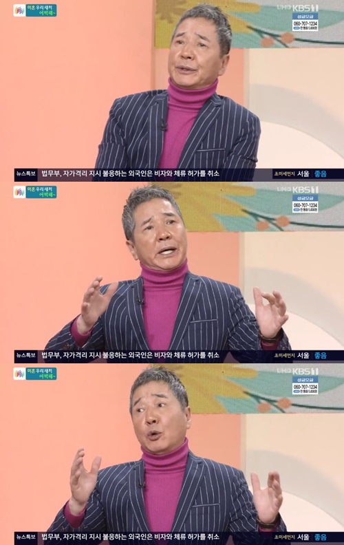 최병서 결혼 사진=KBS1 교양프로그램 ‘아침마당’ 캡처