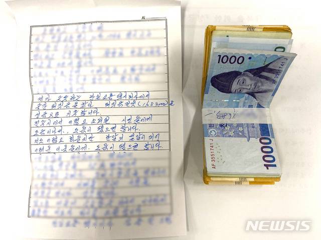 [전주=뉴시스] 김얼 기자 = 전북 전주시에서 7년간 택시를 운행한 택시기사 김동진씨가 지난 16일 전북 전주시 전주시청 비서실을 찾아 신종 코로나바이러스 감염증(코로나19)에 어려움을 겪는 시민들을 위해 쓴 손편지와 함께 중간 퇴직금인 약 168만원을 기부했다. (사진=전주시청 제공) 2020.03.18.pmkeul@newsis.com