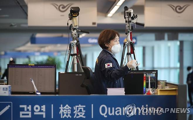 '특별입국절차' 검역 준비 [연합뉴스 자료사진]