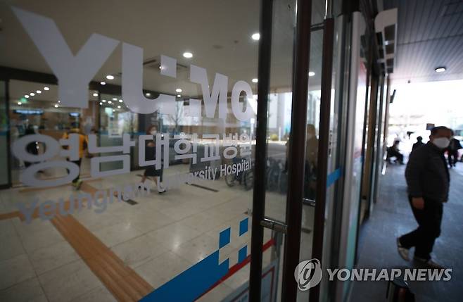 영남대병원 (대구=연합뉴스) 대구시 남구 영남대학교병원 본관 입구. [연합뉴스 자료사진]