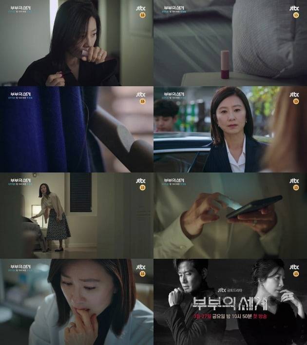 '부부의 세계' 예고편./사진제공=JTBC