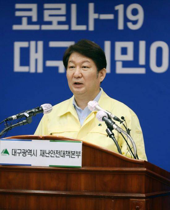 권영진 대구시장 [이미지출처=연합뉴스]