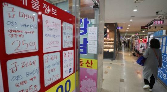 정부의 각종 규제로 매매 시장이 위축되면서 시중의 풍부한 유동성이 전세 시장으로 몰릴 전망이다. 사진은 서울 송파구 한 상가의 부동산 중개업소 전경.<연합뉴스>