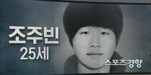 SBS 방송화면 캡처.