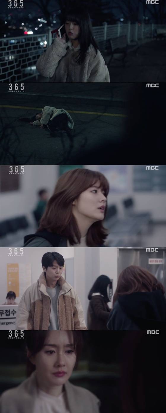 /사진=MBC 월화드라마 '365:운명을 거스르는 1년' 방송화면 캡쳐