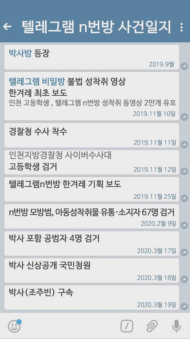 한겨레tv 갈무리