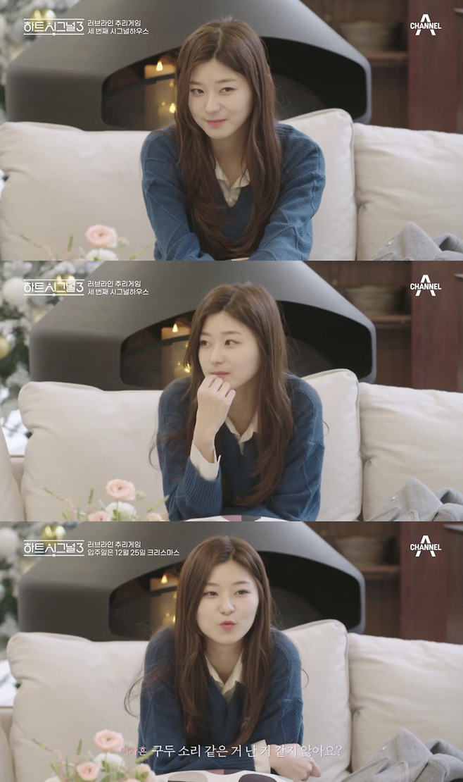 ▲ '하트시그널3'에 출연한 이가흔. 출처ㅣ채널A 방송화면 캡처