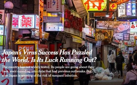 뉴욕타임스 홈페이지 캡처