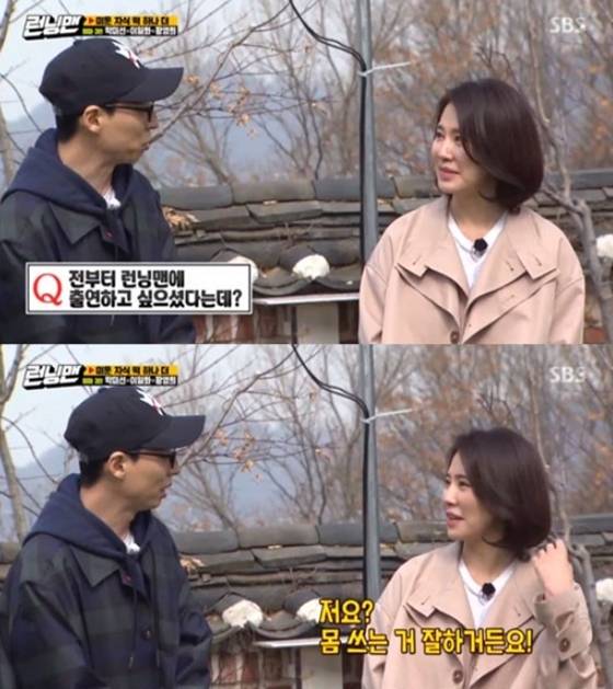 [SBS 방송화면]