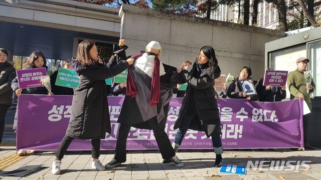 [서울=뉴시스] 류인선 기자=성적폐 카르텔 개혁을 위한 공동행동과 녹색당 등 여성단체들은 지난해 11월 29일 오전 서울중앙지법 앞에서 기자회견을 열고 사망한 고(故) 구하라의 전 연인 최모씨 재판을 진행한 서울중앙지법 형사20단독 오덕식 부장판사의 퇴진을 요구하며 오 부장판사의 법복을 벗기는 퍼포먼스를 진행했다.