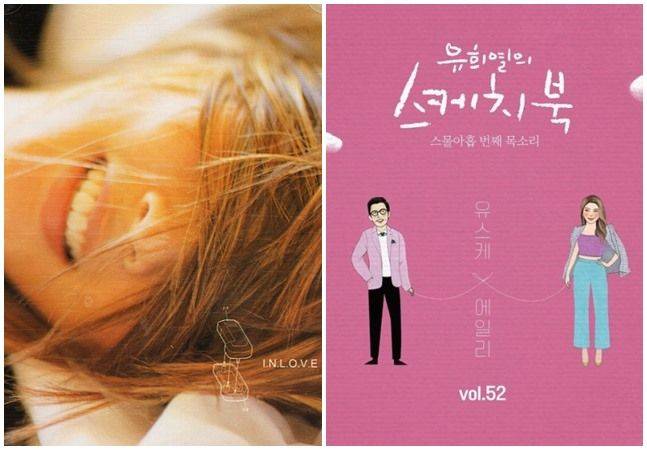 ⓒ앨범 커버