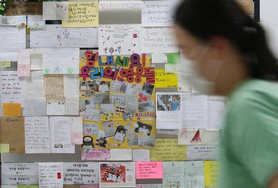 신종 코로나바이러스 감염증(코로나19) 지역거점병원인 계명대 대구동산병원 별관 비상대책본부 앞에 코로나19와 사투를 벌이는 의료진을 응원하는 메시지가 벽면 가득 붙어 있다. 전국에서 날아든 메시지에는 어린이집 꼬마부터 성인에 이르기까지 모두가 한마음으로 의료진과 병원 관계자, 공무원 등을 응원하고 희망을 전하는 내용을 담고 있다. 뉴스1