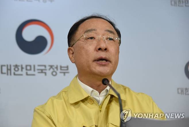 제3차 비상경제회의 결과 브리핑하는 홍남기 부총리 (서울=연합뉴스) 홍남기 경제부총리 겸 기획재정부 장관이 30일 정부서울청사에서 열린 제3차 비상경제회의 결과 관계부처 합동브리핑에서 주요 내용을 발표하고 있다. 2020.3.30       [기획재정부 제공. 재판매 및 DB 금지] photo@yna.co.kr