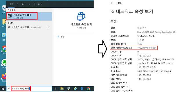 현재 네트워크 접속 모드 확인