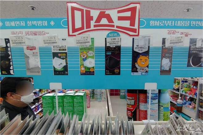 서울 시내 한 편의점 마스크 판매대에 마스크가 한 장도 남지 않아 텅 비어 있다. (사진=황진환 기자/자료사진)