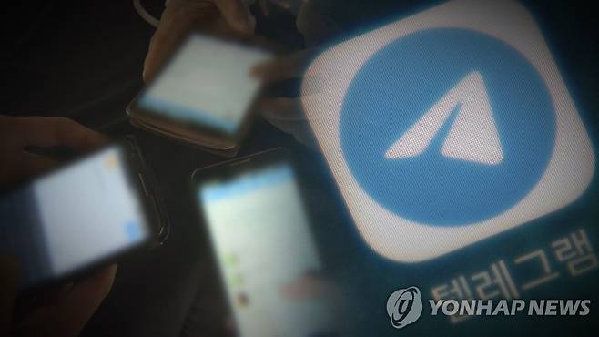 무법지대 텔레그램…"유사 n번방 모두 수사" (CG) [연합뉴스TV 제공]