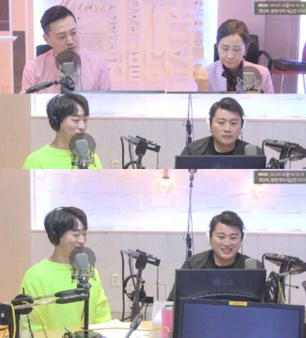 안성훈 김호중 / 사진=MBC 보이는라디오