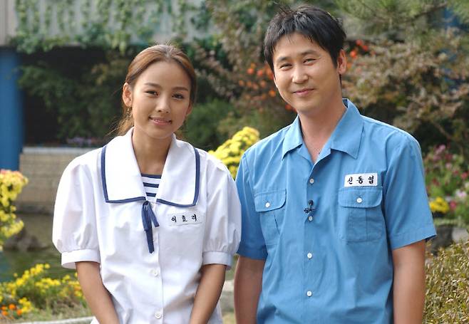 ‘해피투게더’(사진=KBS)