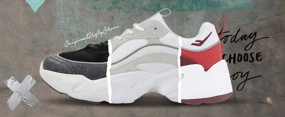 10대에게 인기를 끈 어글리 슈즈 '스택스'. 사진 LS네트웍스