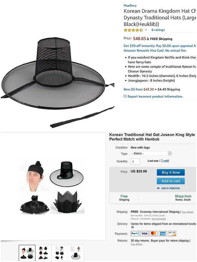 미국의 온라인 상거래 사이트 아마존과 이베이에서 갓을 비롯해 한국 전통 모자들이 판매되고 있다. 아마존·이베이