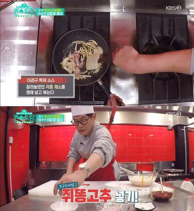 신상출시 편스토랑 이경규 앵규리크림쫄면 오윤아 아들 나이 집 이정현 나이 남편 이유리 집 나이 심지호 나이 집 아내 아들 딸 이영자 정일우 소유 이원일 이승철