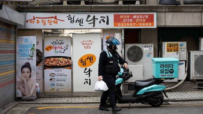 배달의민족 라이더