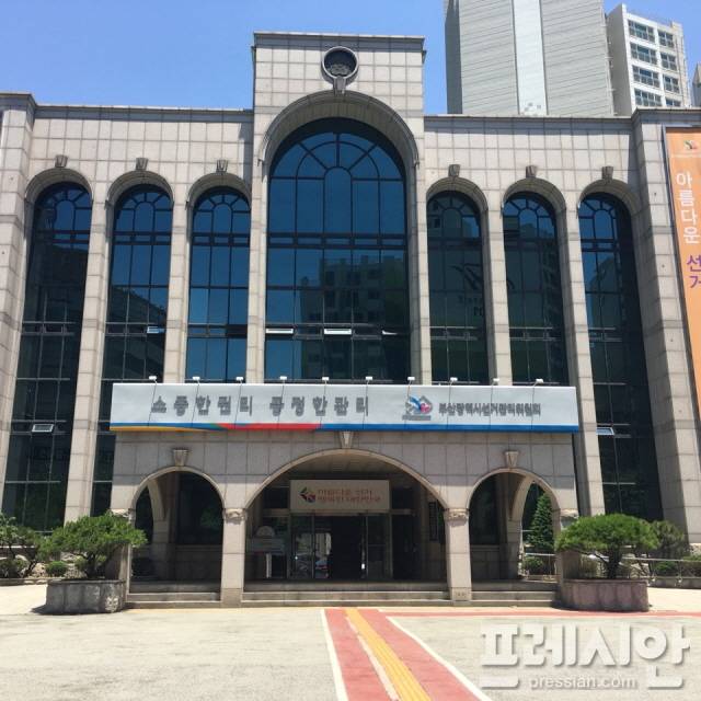 ▲ 부산시선관위 전경. ⓒ프레시안(홍민지)