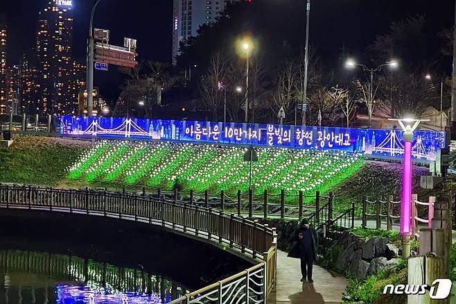 수영강변 갈맷길 일원에 야간경관조명이 빛을 내고 있다.(수영구 제공)© 뉴스1