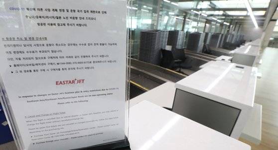 신종 코로나바이러스 감염증(코로나19) 여파로 항공업계가 초토화된 가운데, 국내 저비용항공사 이스타항공이 오늘(3일)부터 희망퇴직 신청을 받는다.〈br〉〈br〉3일 오후 인천국제공항 1터미널 이스타항공 체크인카운터가 텅 비어 있다.〈br〉〈br〉사측은 현재 1683명인 직원을 930여명까지 줄일 계획을 직원들에 통보했다. 오늘과 4월 17일 1, 2차 희망퇴직을 공고?접수한 뒤 오는 4월 24일 구조조정 대상자를 확정 통보하고, 5월 31일에는 정리해고를 진행하겠다는 일정 계획까지 정했다. 뉴스1